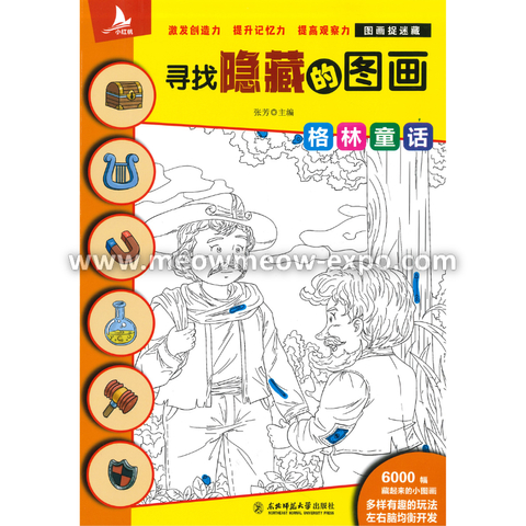 Untitled design (6).png