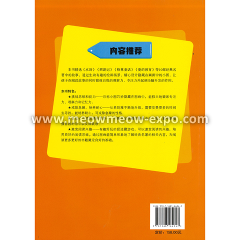 Untitled design (7).png