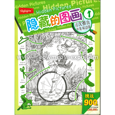 Untitled design (48).png