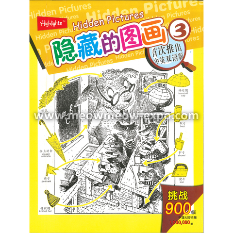 Untitled design (44).png