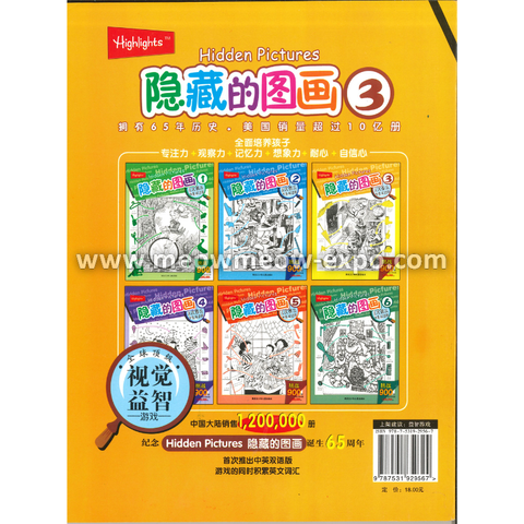 Untitled design (45).png