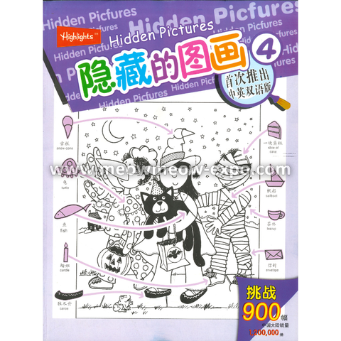 Untitled design (42).png