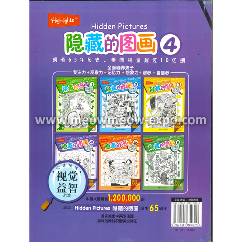 Untitled design (43).png