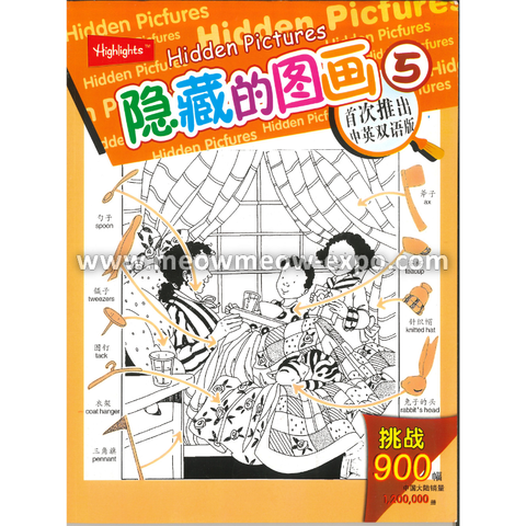 Untitled design (40).png