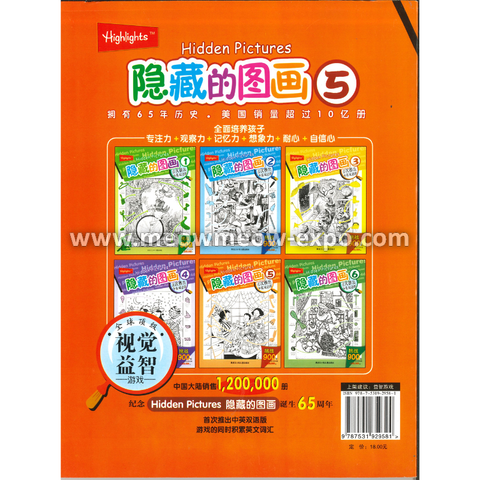 Untitled design (41).png