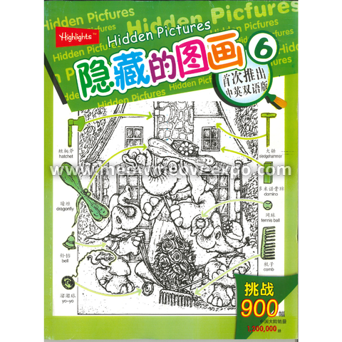 Untitled design (38).png