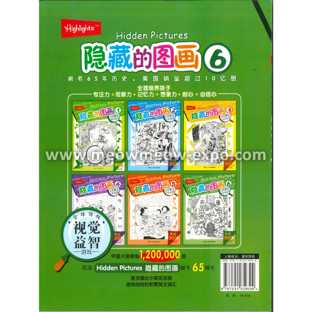 Untitled design (39).png