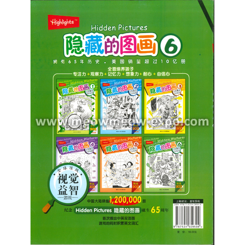 Untitled design (39).png