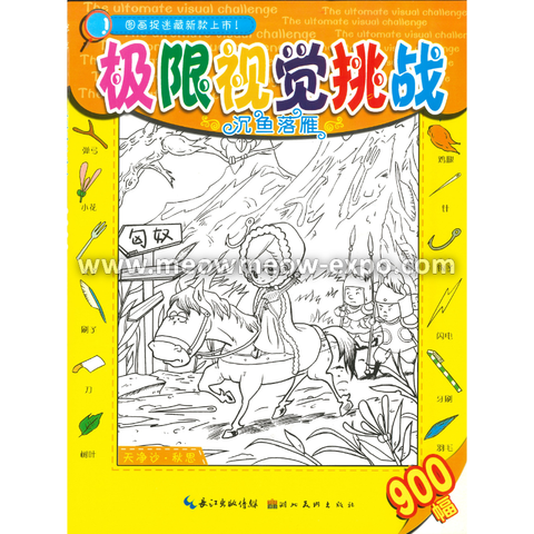 Untitled design (30).png