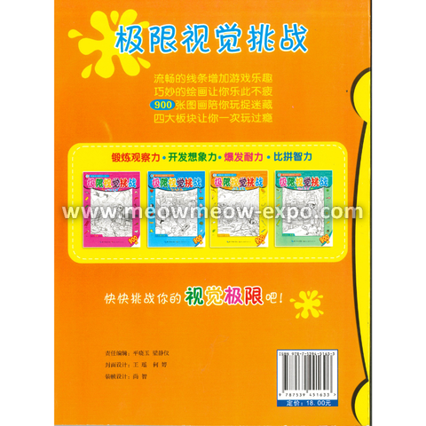 Untitled design (31).png