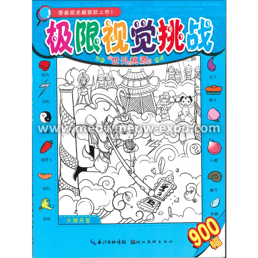 Untitled design (32).png