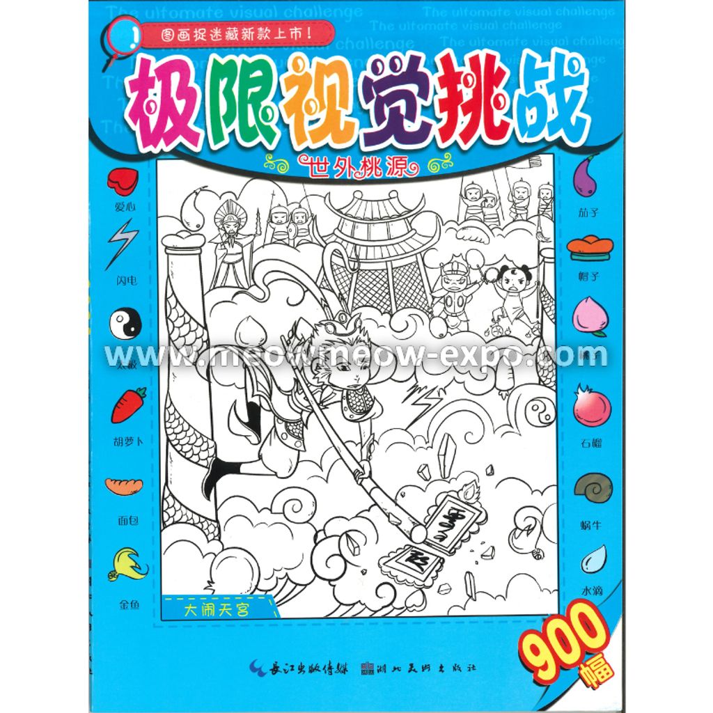 Untitled design (32).png