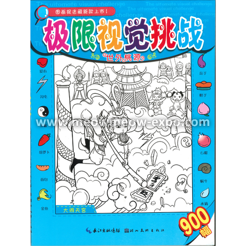 Untitled design (32).png