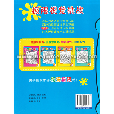 Untitled design (33).png