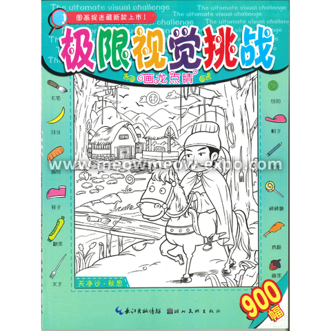 Untitled design (34).png