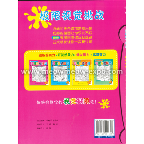 Untitled design (37).png