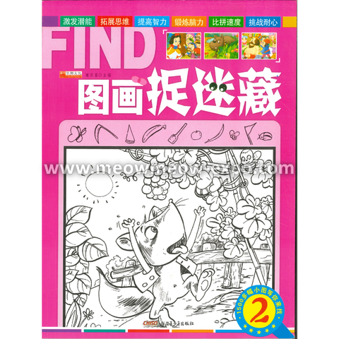 Untitled design (60).png