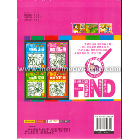 Untitled design (61).png