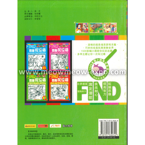 Untitled design (63).png