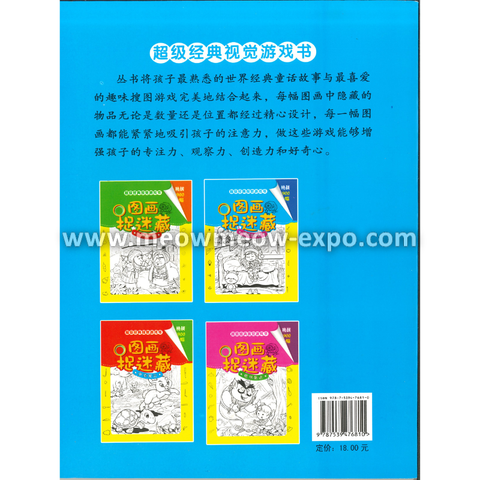 Untitled design (57).png