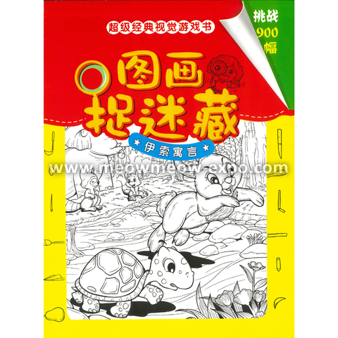 Untitled design (54).png