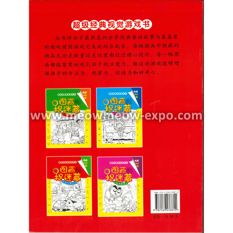 Untitled design (55).png