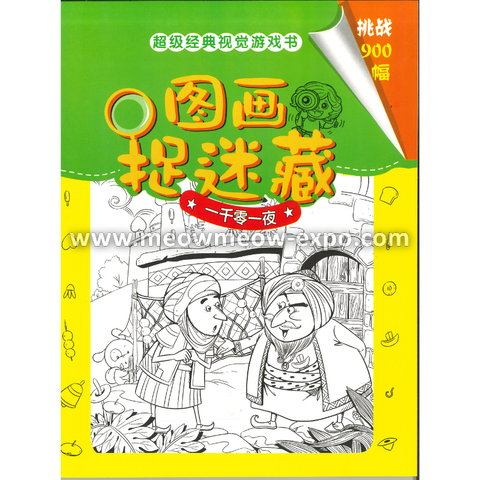 Untitled design (52).png