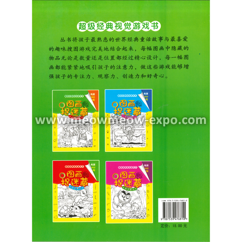 Untitled design (53).png