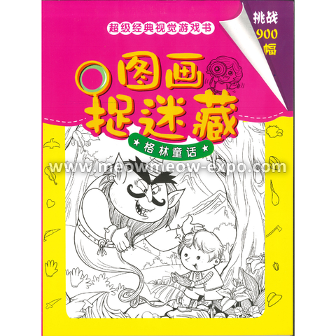 Untitled design (50).png