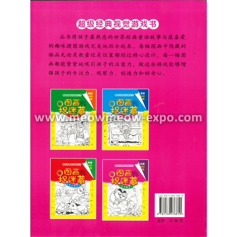 Untitled design (51).png