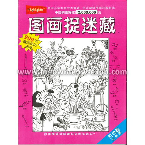 Untitled design (6).png