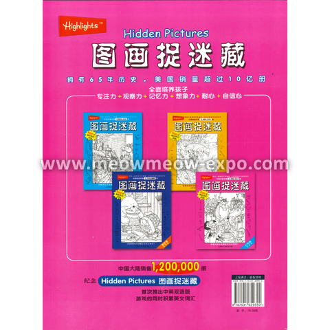 Untitled design (7).png