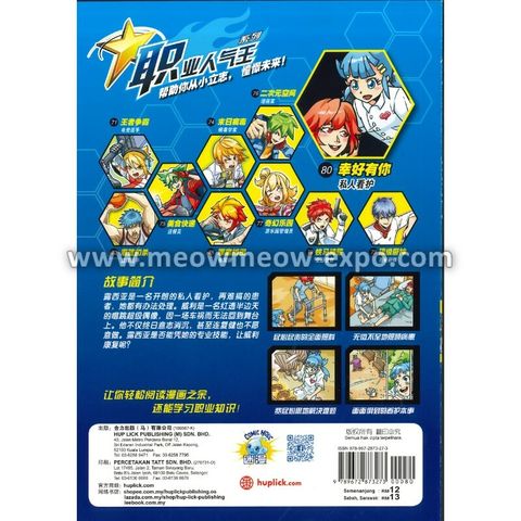 20220823073925887_0016