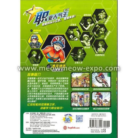 20220823073925887_0014