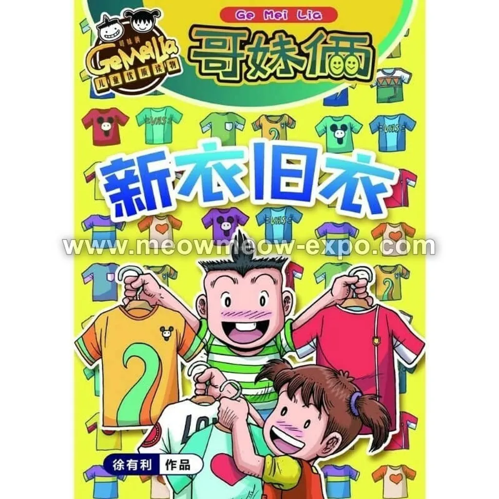 xinyi-1