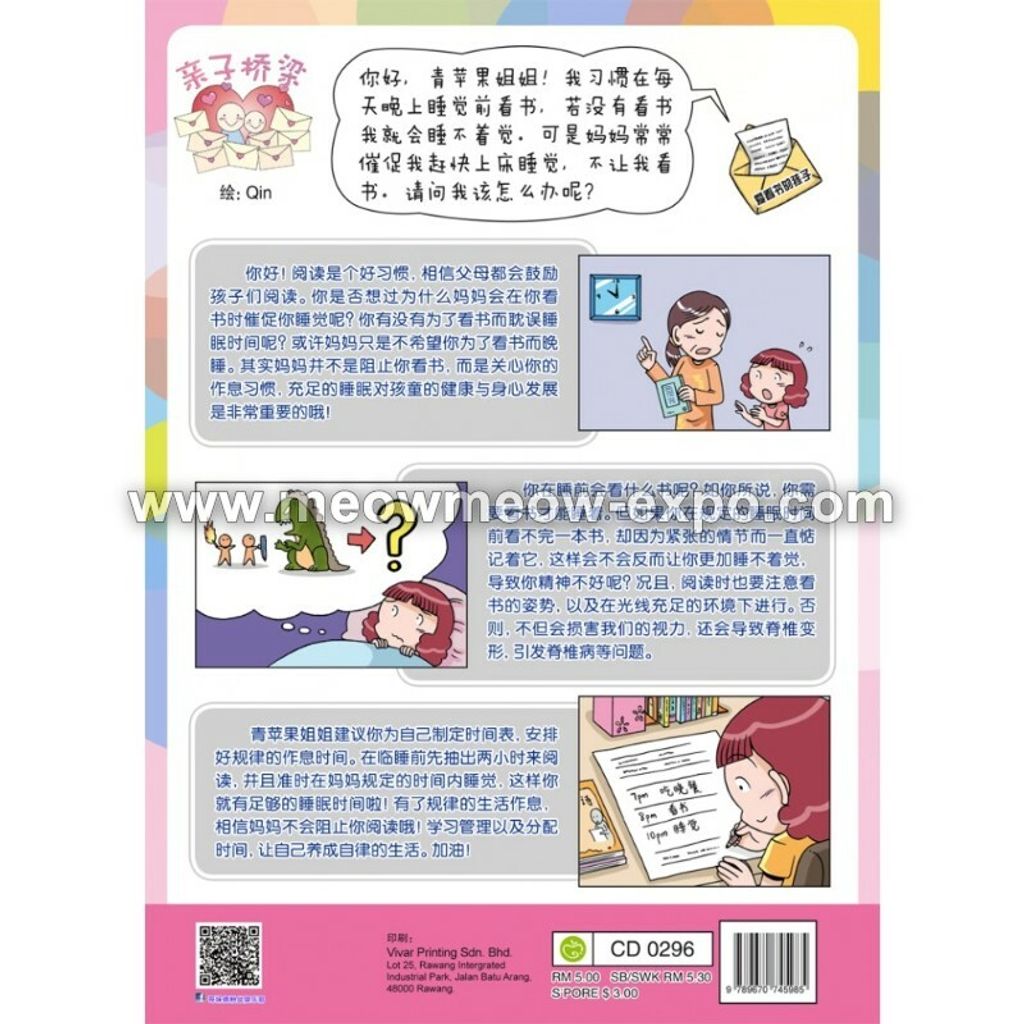 dazhen-2
