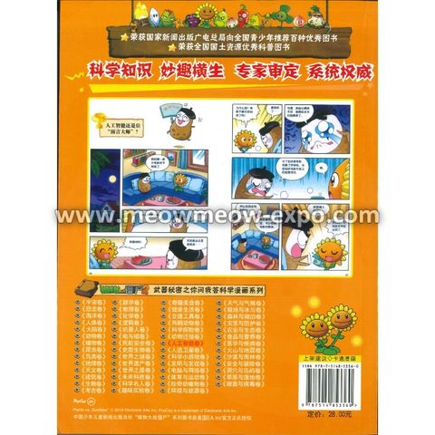 11 (9787514853360) (2)