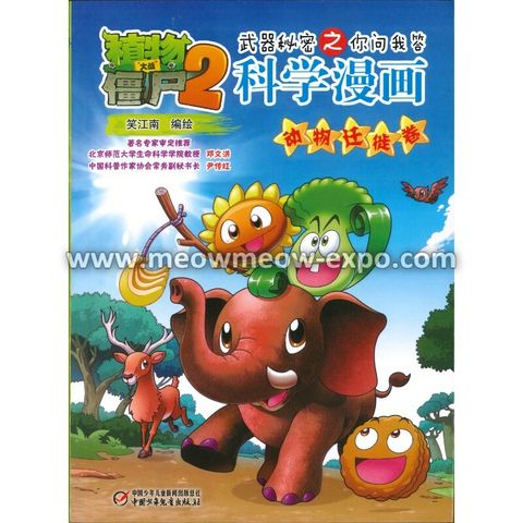 12 (9787514851045) (1)