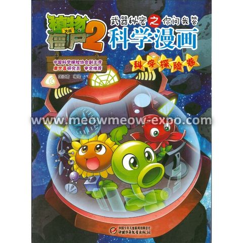 13 (9787514847765) (1)