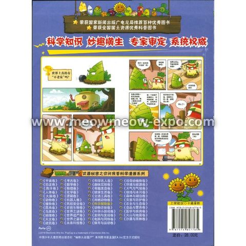 13 (9787514847765) (2)