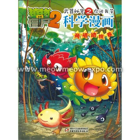 14 (9787514837667) (1)