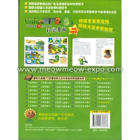 14 (9787514837667) (2)