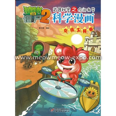 15 (9787514823950) (1)