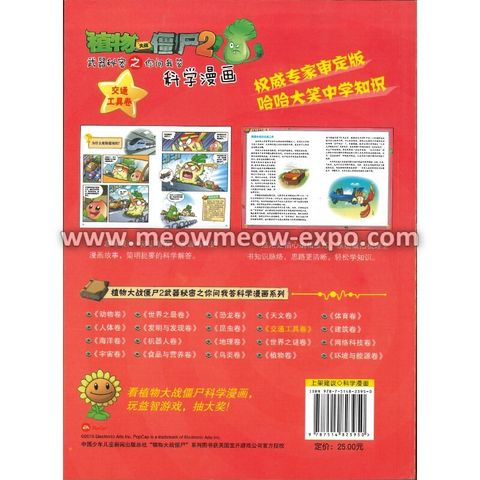 15(9787514823950) (2)