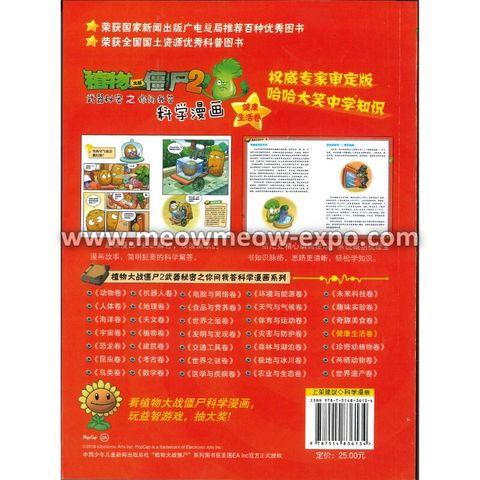 10 (9787514836134) (2)