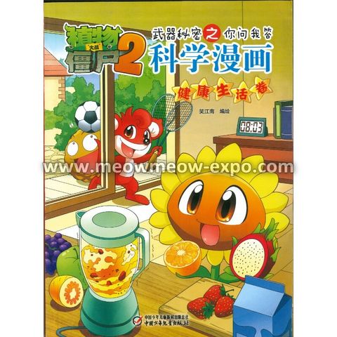 10 (9787514836134) (1)