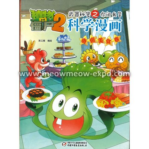 9 (9787514835212) (1)