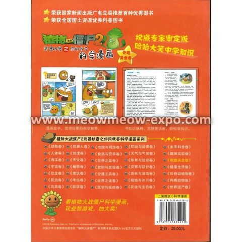 9 (9787514835212) (2)