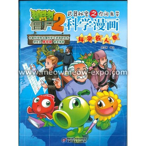 7 (9787514842272) (1)