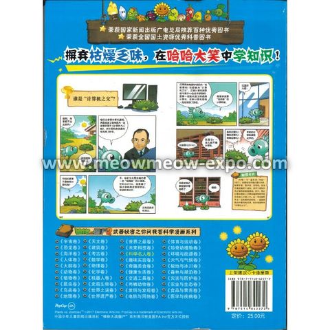 7 (9787514842272) (2)